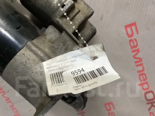 ������� Volvo S90 9162400 KS B6304FS 9162400 ����