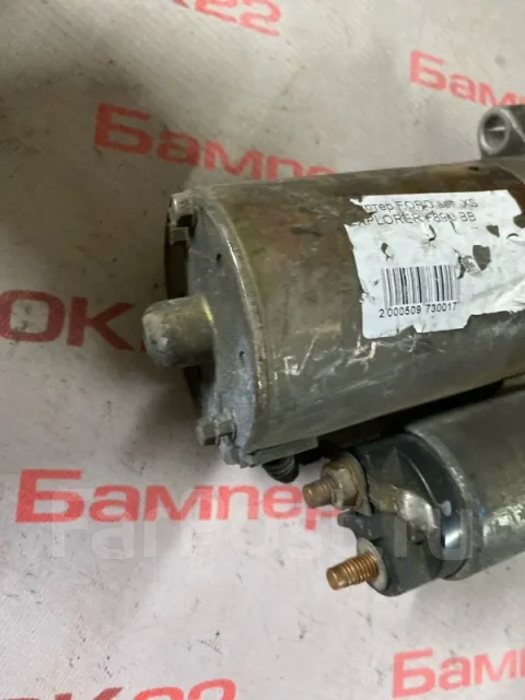 ������� Ford Explorer 11440934 U251 VSEX 11440934 ����