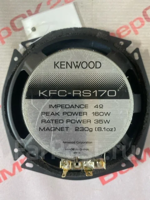 Kenwood