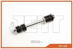 ���� ������������� CLT-98, V51-149 48830-26030 90101-10140 JETT ����