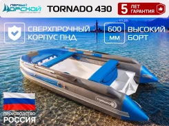 Tornado. 2026 ���, ����� 4,3��., ��������� ���������, 40��.�., ������. ��� ����� �� ������������ ����