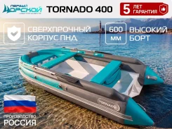 Tornado. 2026 ���, ����� 4��., ��������� ���������, 30��.�., ������. ��� ����� �� ������������ ����