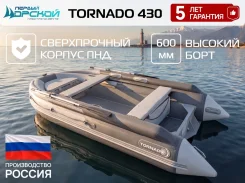 Tornado. 2026 ���, ����� 4,3��., ��������� ���������, 40��.�., ������. ��� ����� �� ������������ ����