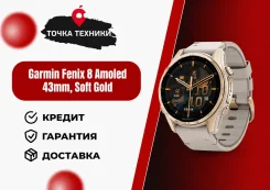 Garmin Fenix 8. GPS, NFC, IP67, IP68 ����