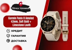 Garmin Fenix 8. GPS, NFC, IP67, IP68 ����