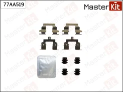 �������� ������������ ��������� ������� Nissan Qashqai / Qashqai +2 I (J10, JJ10) 2006 - 201 77AA519 MasterKit 77AA519 77AA519 77AA519 ����