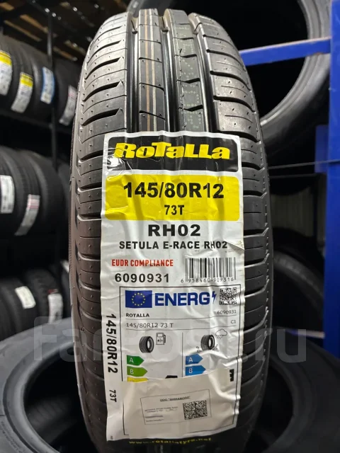 Rotalla RH02. ������, 2026 ���, ����� ����