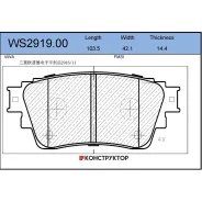 ������� ��������� �������� | ��� | Jeenice WS291900 WS291900 ����