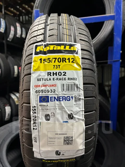 Rotalla RH02. ������, 2026 ���, ����� ����