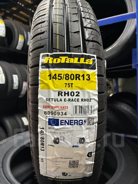 Rotalla RH02. ������, 2026 ���, ����� ����