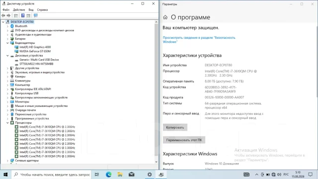 DNS. 15.6", 2,3����, ��� 8 ��, ���� 750���, WiFi: 1, Bluetooth: 1, ����������� �� 2��. ����