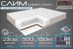 ���� ���� - ������ �������������� 1600�2000�230 �� � �������. � ������������ ���������, (�) 160���, (�) 200���, (�) 23��� ����