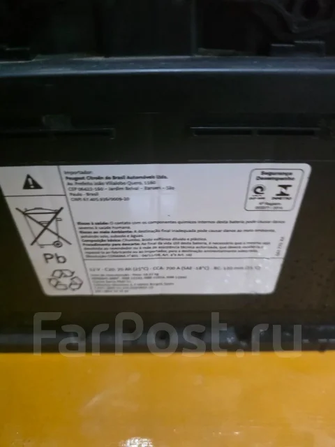 Varta. 70��.�., L3, 760��., ��������, ������������ ������ ����
