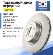 ���� ��������� �������� 51712-S1000/SD1162 Sangsin SD1162 ����