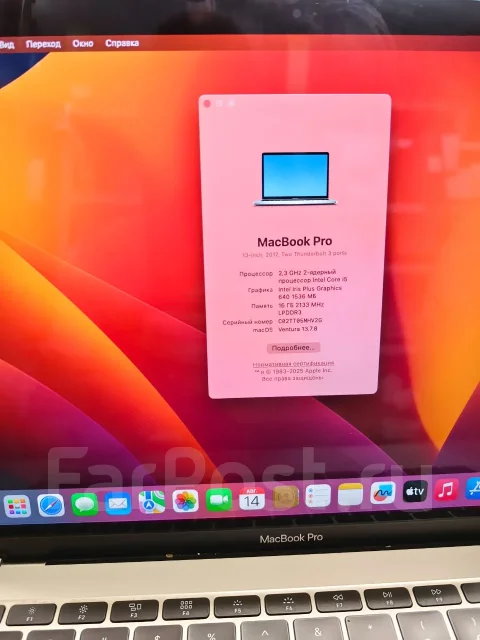 Apple MacBook Pro 13 2017 Mid. 13", 4����, ��� 16 ��, ���� 512���, WiFi: 1, Bluetooth: 1, ����������� �� 4��. ����