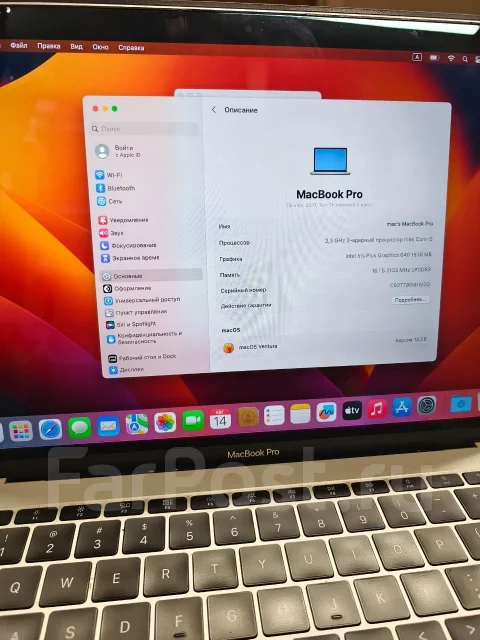 Apple MacBook Pro 13 2017 Mid. 13", 4����, ��� 16 ��, ���� 512���, WiFi: 1, Bluetooth: 1, ����������� �� 4��. ����
