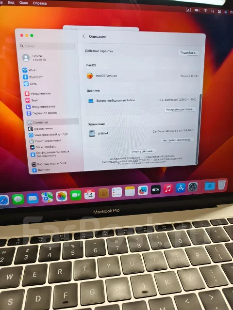 Apple MacBook Pro 13 2017 Mid. 13", 4����, ��� 16 ��, ���� 512���, WiFi: 1, Bluetooth: 1, ����������� �� 4��. ����