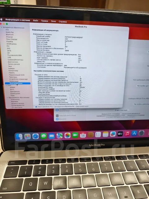 Apple MacBook Pro 13 2017 Mid. 13", 4����, ��� 16 ��, ���� 512���, WiFi: 1, Bluetooth: 1, ����������� �� 4��. ����