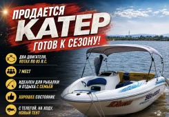 BRP Sea-Doo Sportster. 1999 ���, ����� 5,3��., ��������� ������������, 170��.�., ������ ����