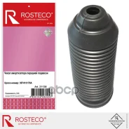 ������� ������������ ��������� Rosteco ���. 21138 21138 ����