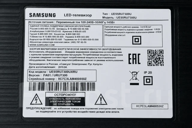 Samsung UE55RU7300. LED ����