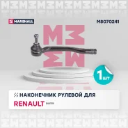 ���������� ������� ���� Marshall M8070241 M8070241 ����