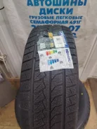 Farroad FRD79. ������, ��� �����, ����� ����