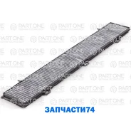 ������ ������ with active carbon, BMW 1, X1, 3 E84/E87/E90/E91 04, 810x123x20 PART-ONE 1CF059 1CF059 ����
