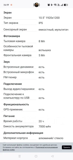 Lenovo Tab 4 10 Plus TB-X704L. 10 ������, ������ 64 �� ����