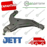 ����� �������� JETT V91-330L ��� ������� ����� � ��������� � ��������� [V91330L] V91330L ����