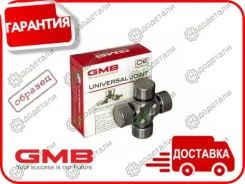 ���������� (64.00)x28.98 � ��������� � ��������� [GU7050] GU7050 ����