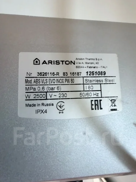 Ariston. 2 500����. ����