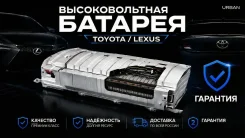 �������������� ������� Toyota, Lexus. ������, �� �����! ��������! G951047060 ����
