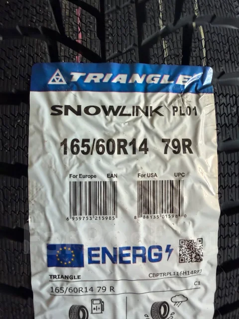 Triangle Snowlink PL01. ������, ��� �����, 2026 ���, ����� ����