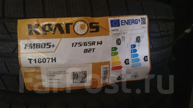 Kpatos FM805+. ������, ��� �����, 2026 ���, ����� ����