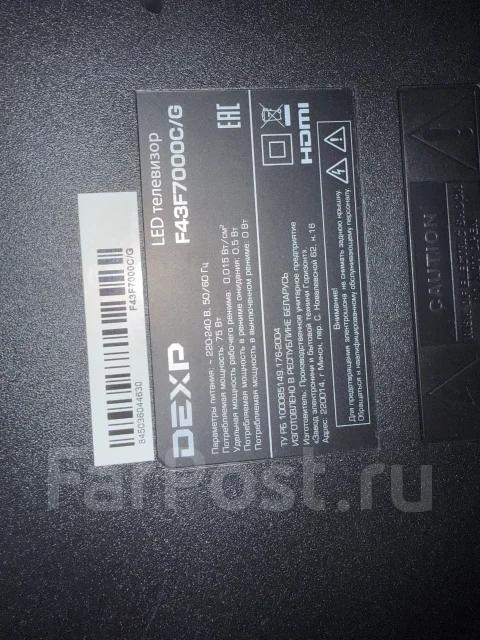 DEXP. LED ����