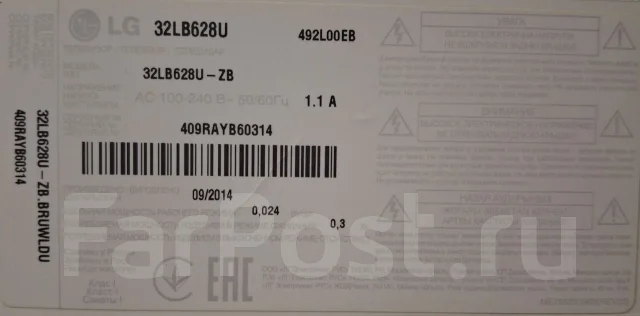 LG 32LB628U. LED ����