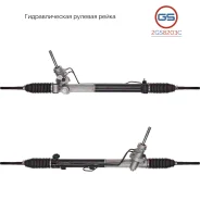 ������� ����� Geely Emgrand X7 2011- 2GS8203C 2GS8203C ����