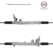 ������� ����� Volvo XC90 2002-2014 2GS6927C 2GS6927C ����