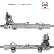 ������� ����� Mercedes E W211 / S211 2002-2009 2GS4444C 2GS4444C ����