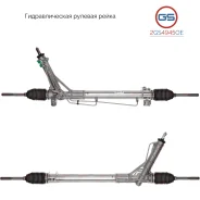 ������� ����� Nissan NV 400 2011-, Nissan Primastar 2010-, Renault Master III 2010- 2GS4945OE 2GS4945OE ����