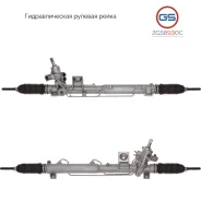 ������� ����� Volvo XC90 2002-2014 2GS6930C 2GS6930C ����