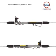 ������� ����� Mitsubishi Galant V (E5_A, E7_A, E8_A) 1992-1996, Mitsubishi Galant VI (EA_) 2GS4625C 2GS4625C ����