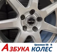 PRD. 7.5x18", 5x114.3, ET38, �� 73,1���. ����