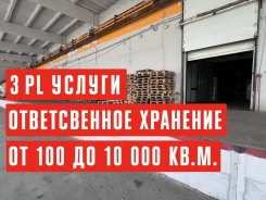 ������������� ��������. 10000��&sup2;, ����� ������������ 7, �-� ������� ����