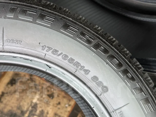 Autobacs Ice Esporte. ������, ��� �����, 2022 ���, �/�, ����� 10 % ����