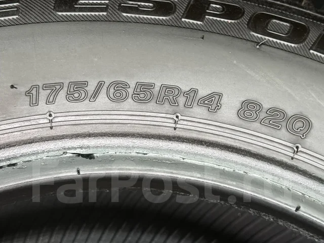 Autobacs Ice Esporte. ������, ��� �����, 2022 ���, �/�, ����� 10 % ����