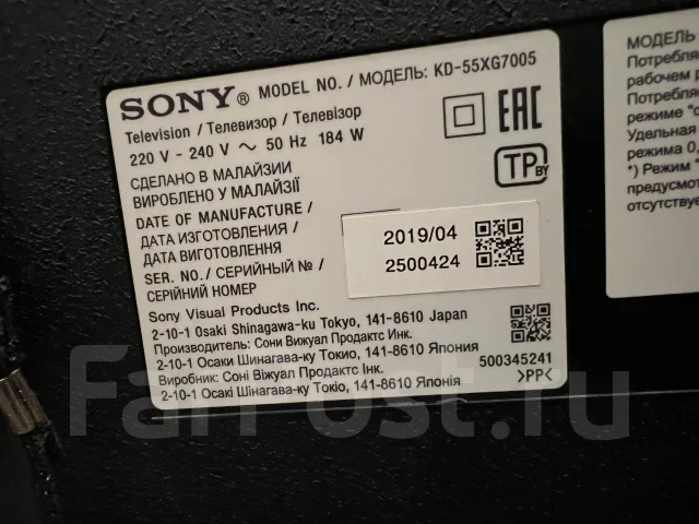 Sony KD-55XG7005. LCD (��) ����