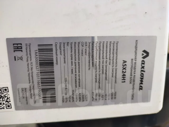 Axioma. 70��&sup2; ����
