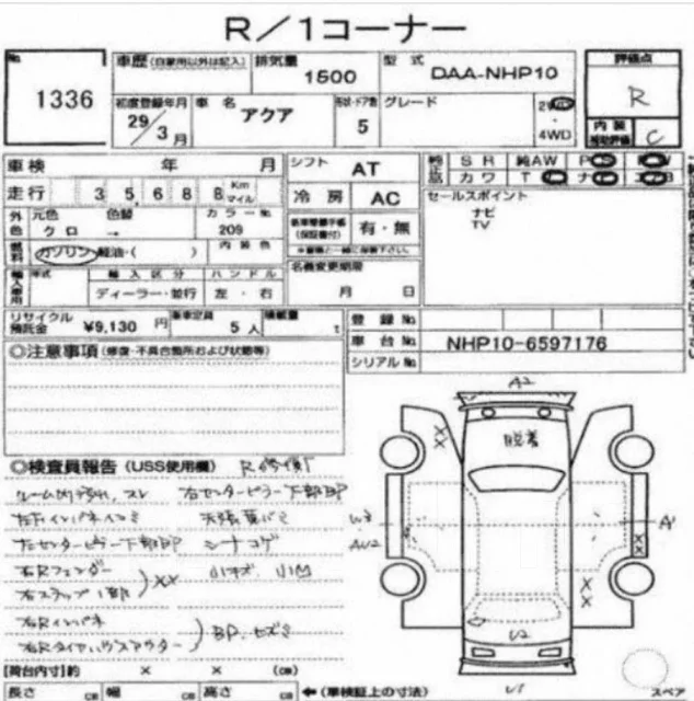 Toyota Aqua. NHP10, 1NZFXE ����